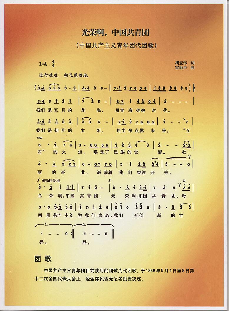 9428cn太阳集团古天乐