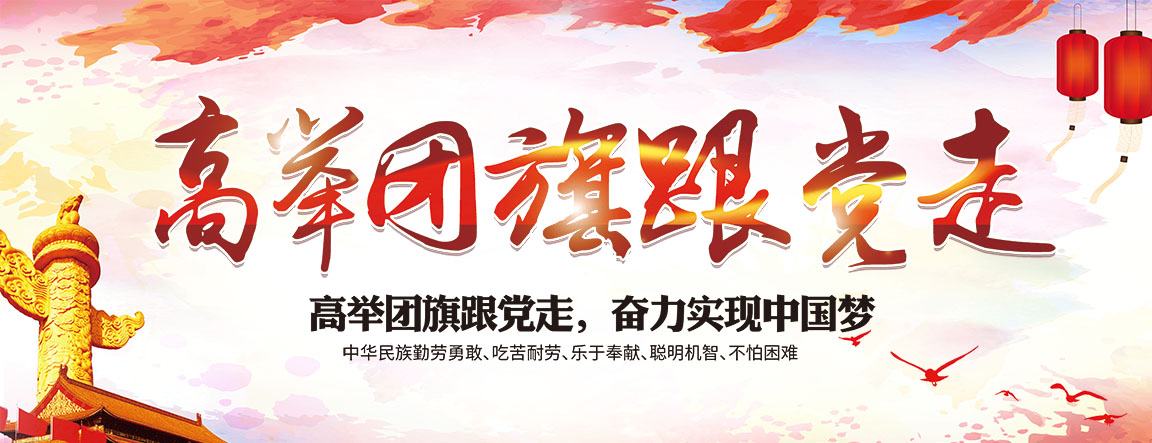 9428cn太阳集团古天乐